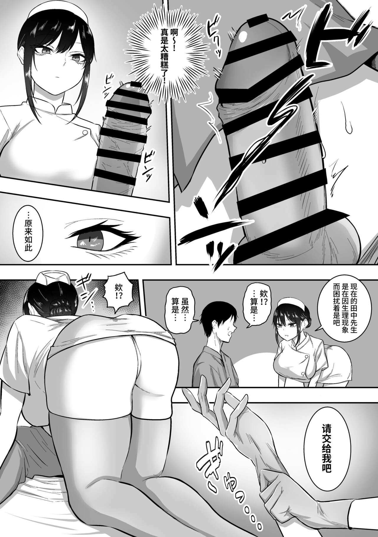 Preview 6