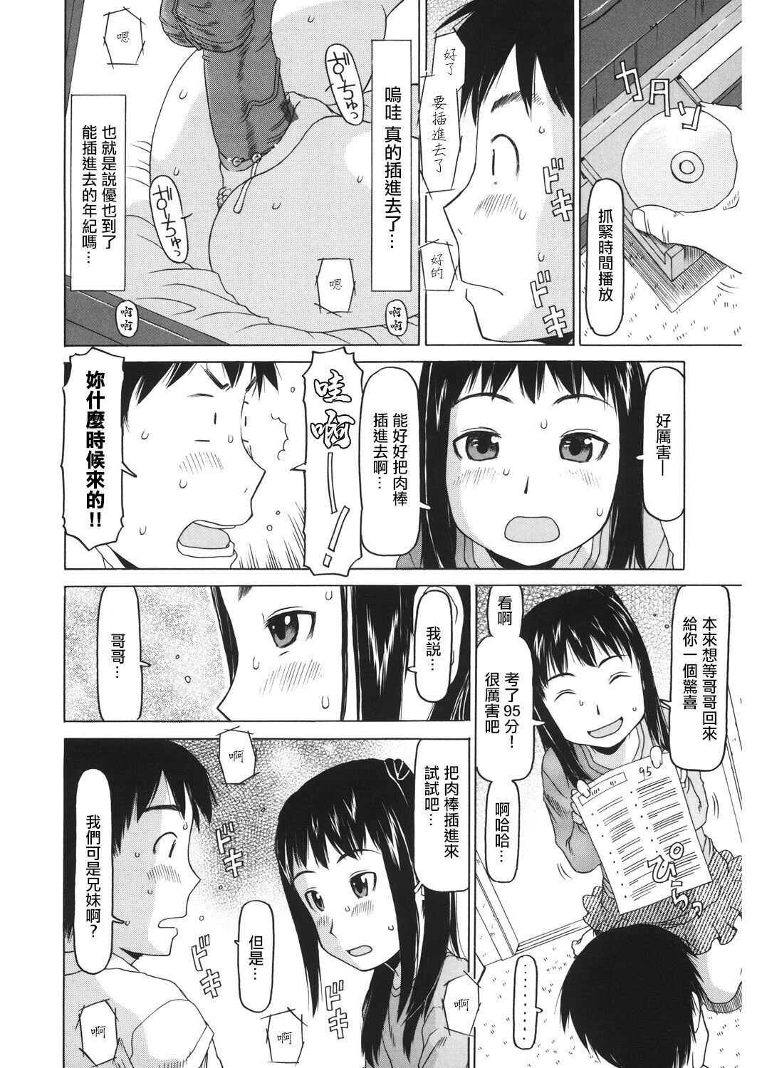 試讀預覽 4