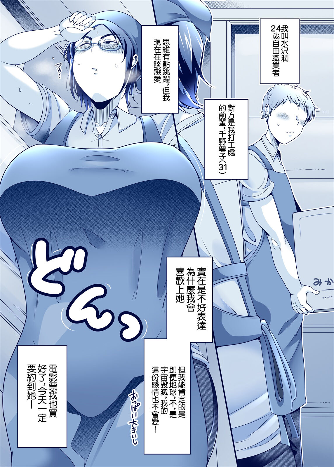 Preview 3