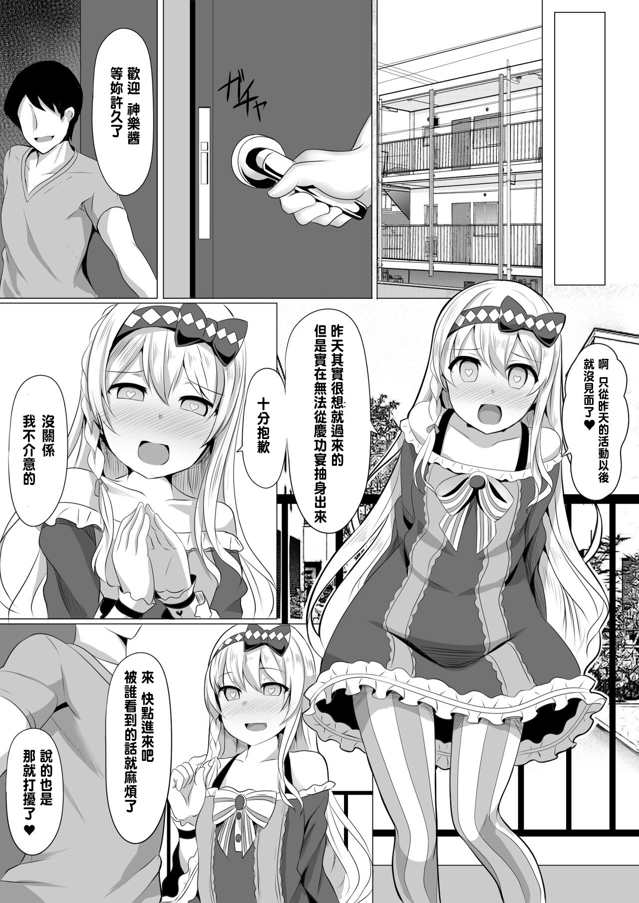 試讀預覽 3