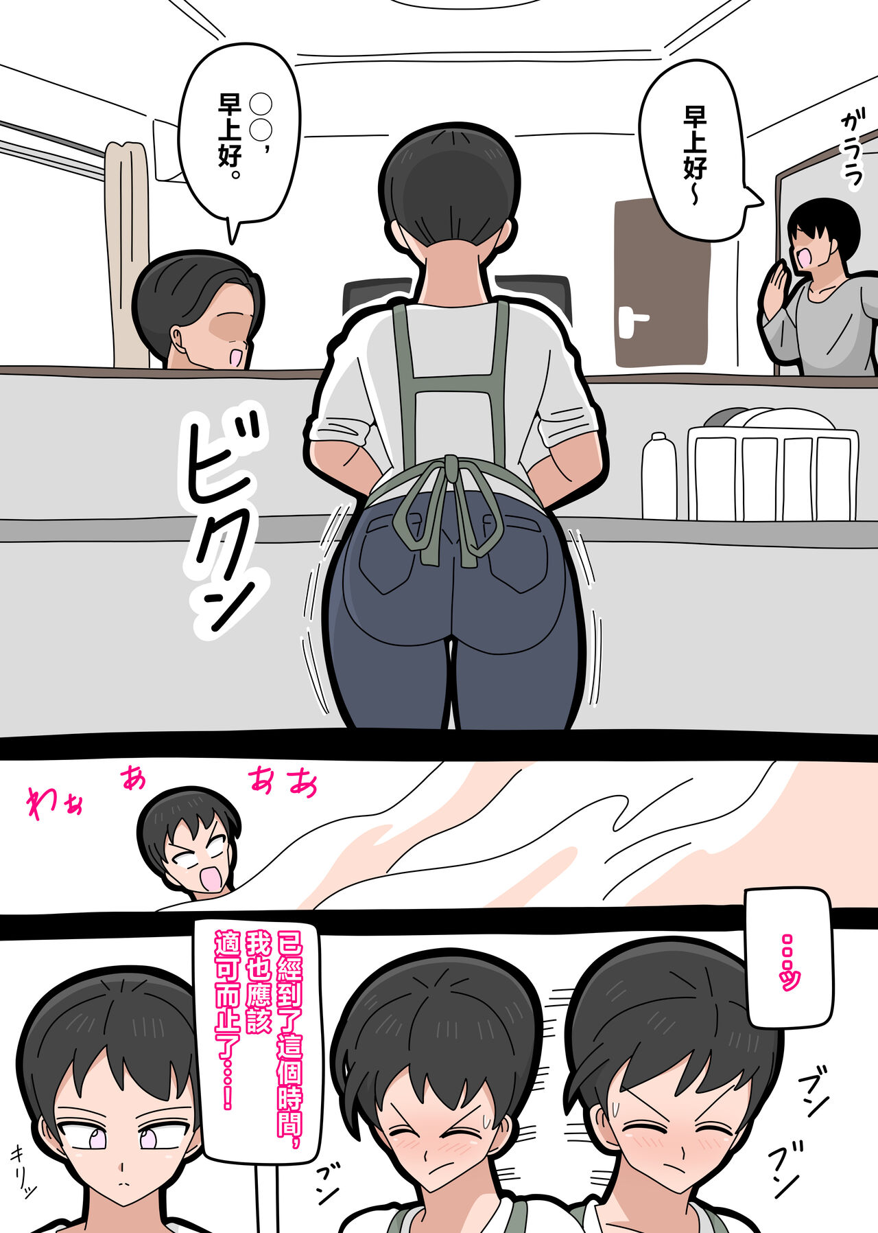 Preview 6