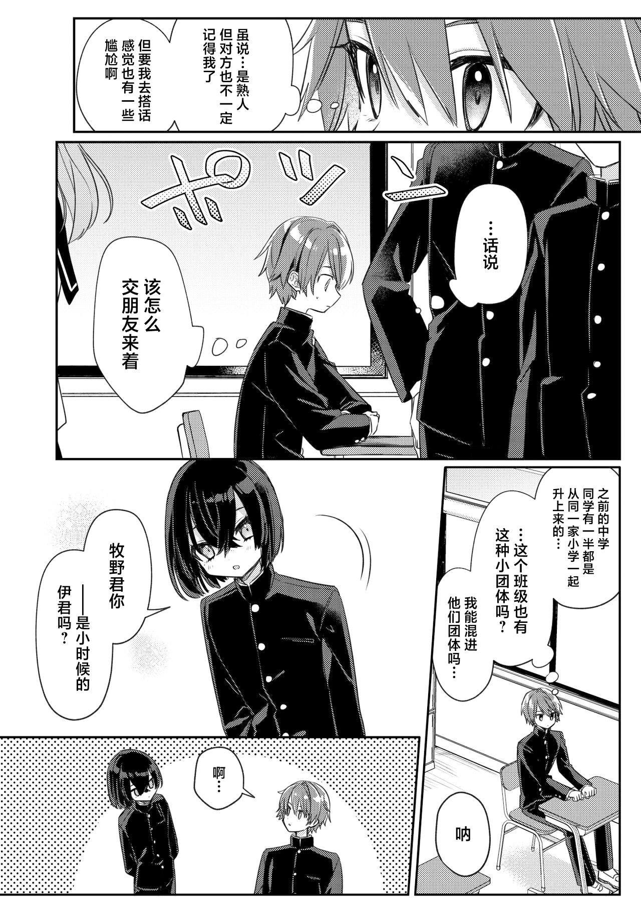 試讀預覽 3