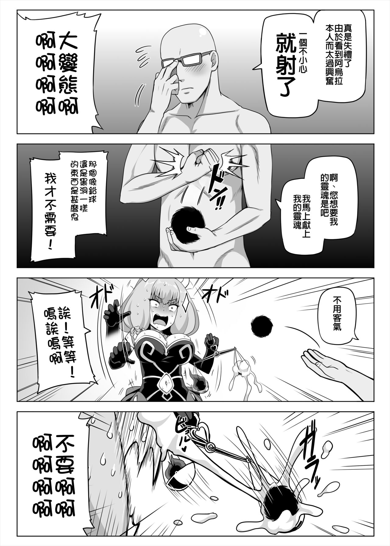Preview 3