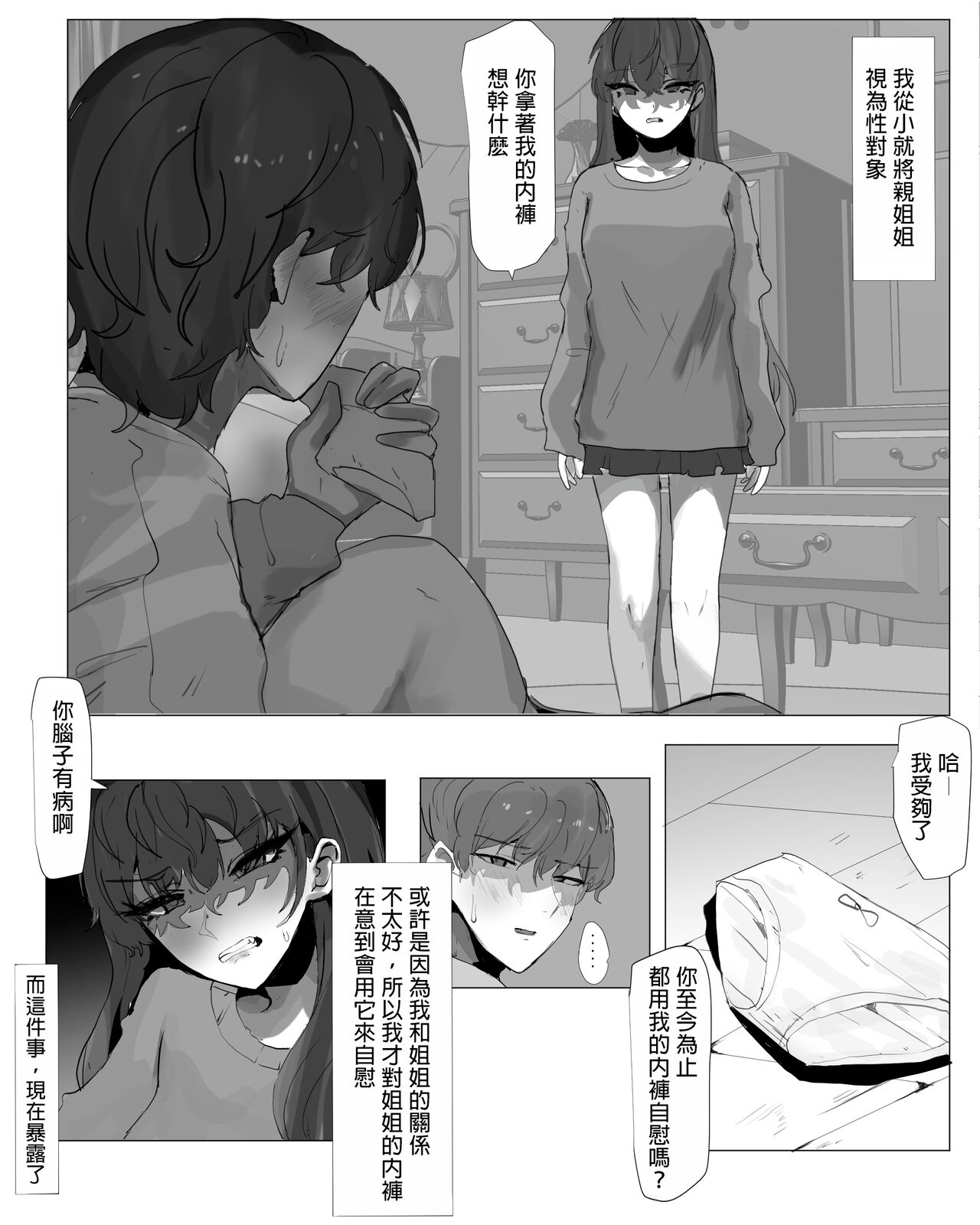 试读预览 2