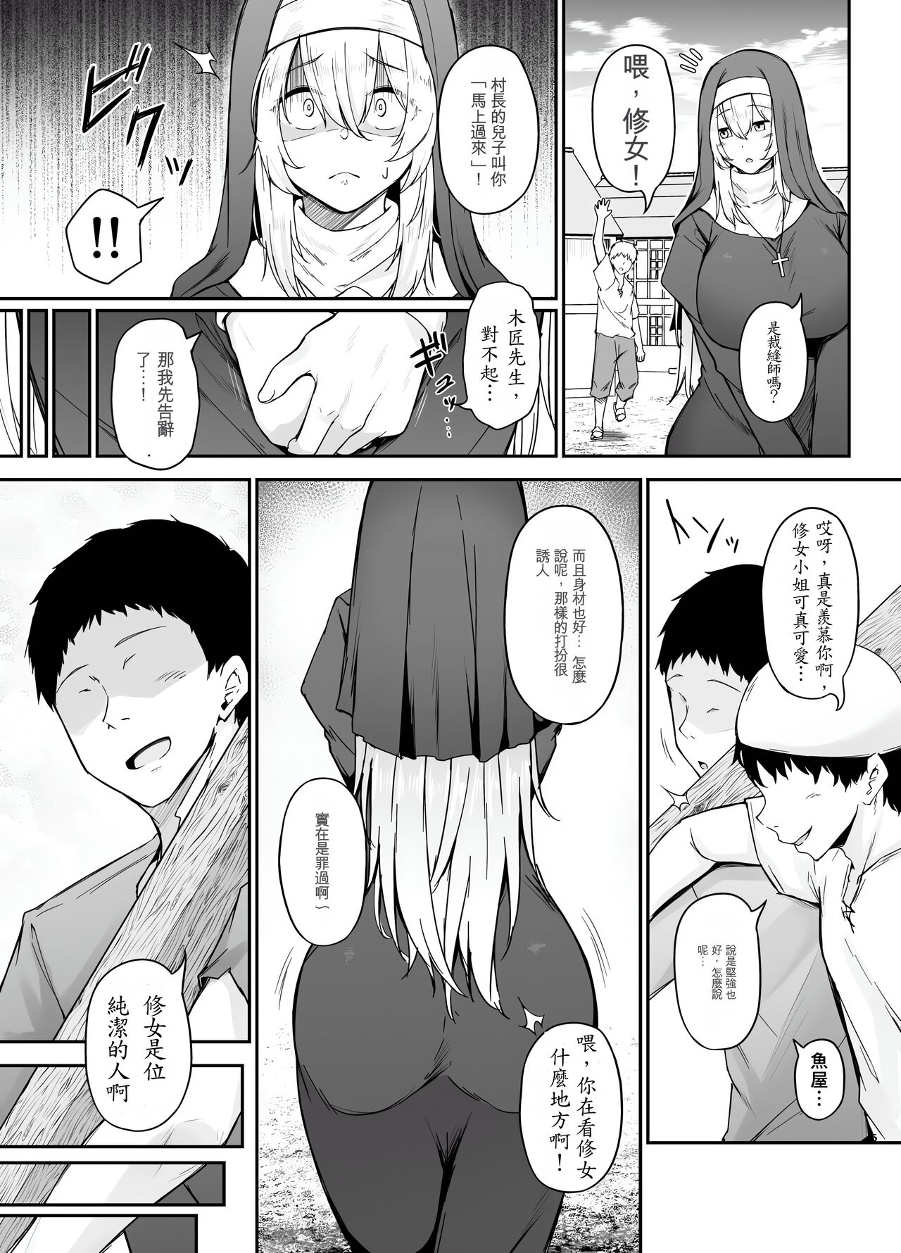 试读预览 4