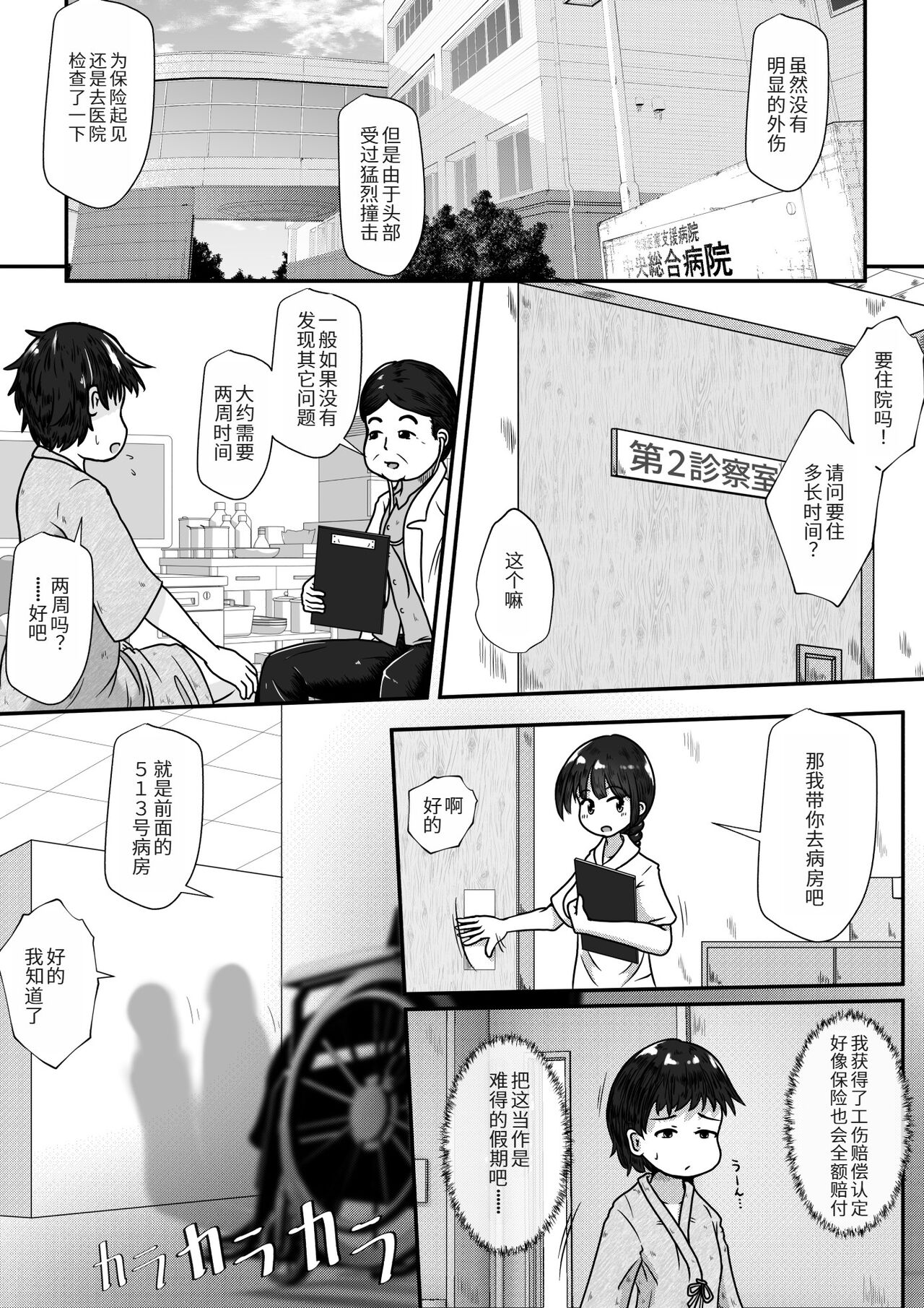 Preview 2