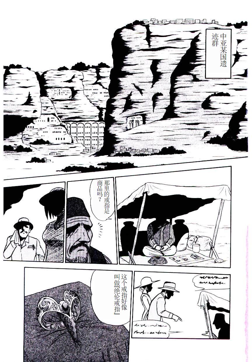 試讀預覽 6