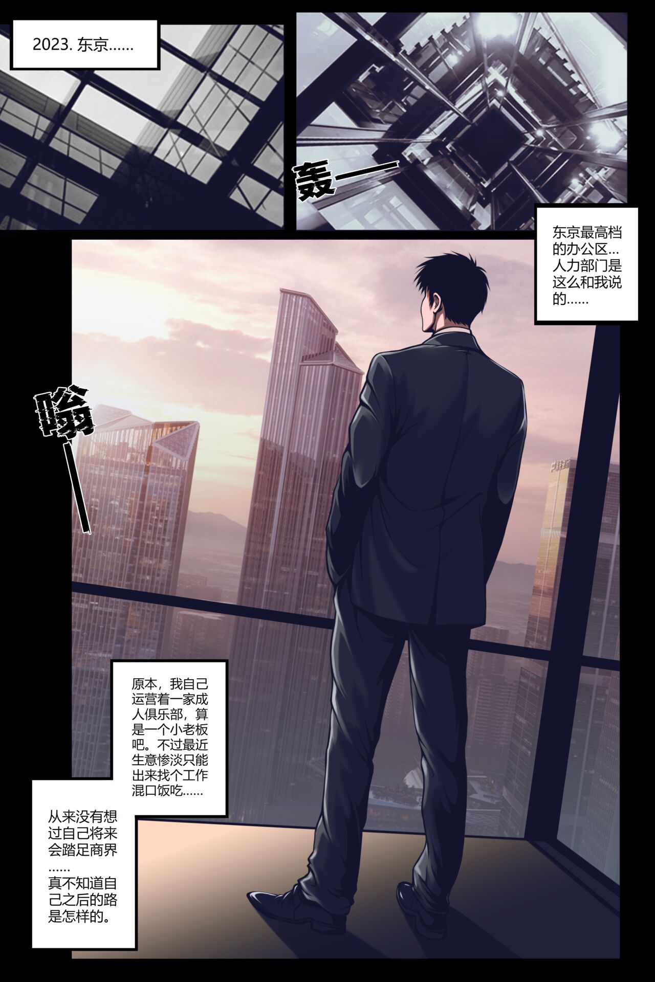 Preview 2