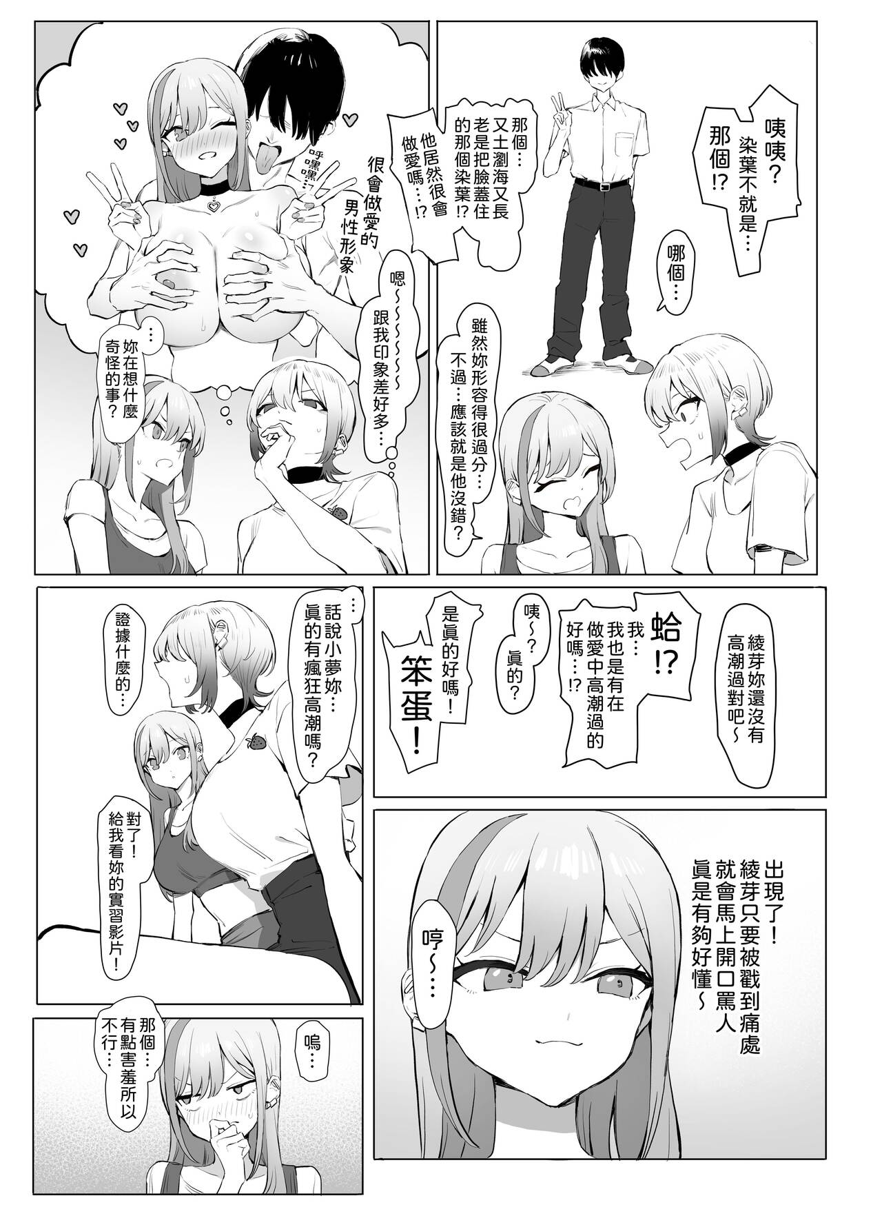 试读预览 5