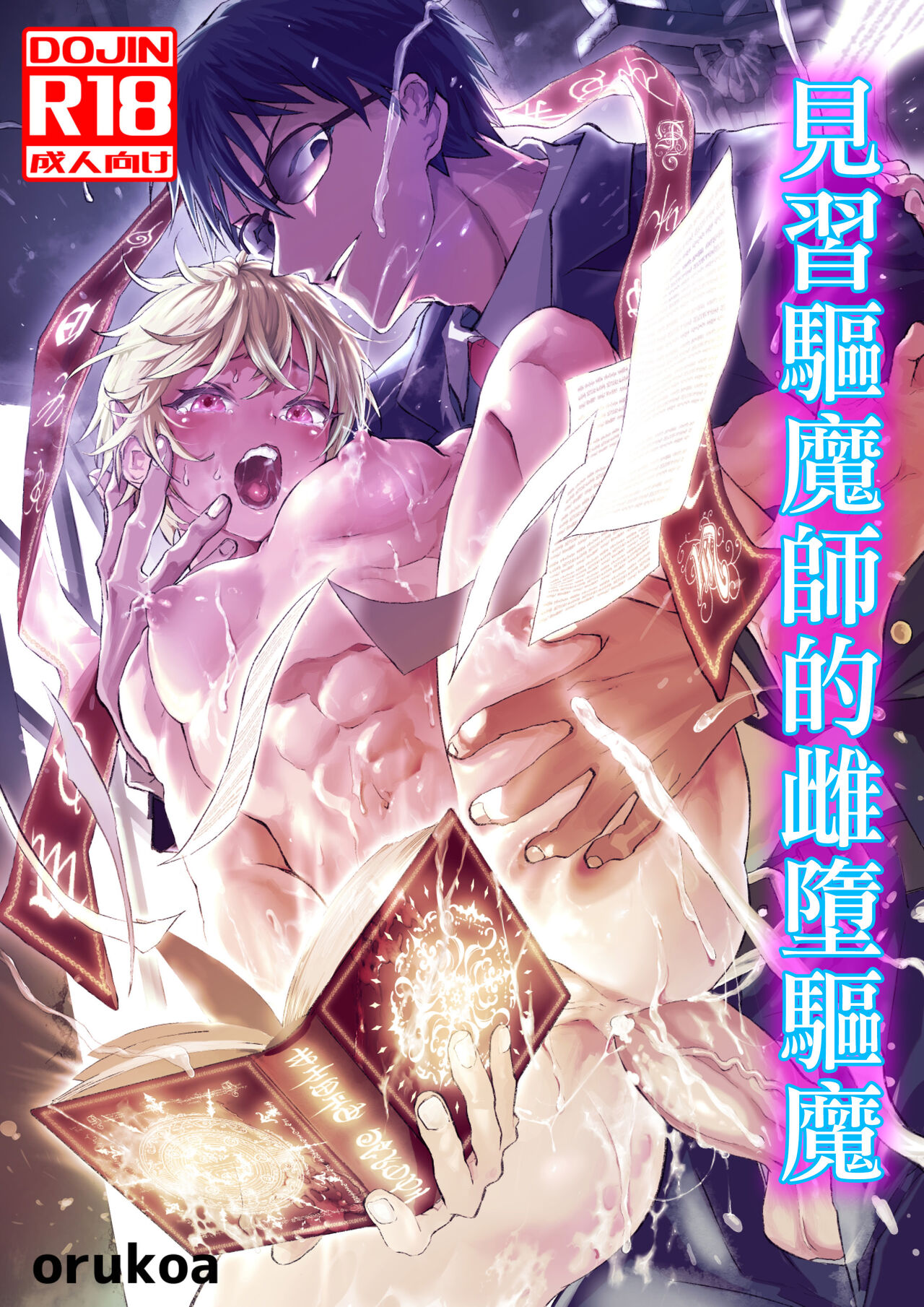 Preview 1