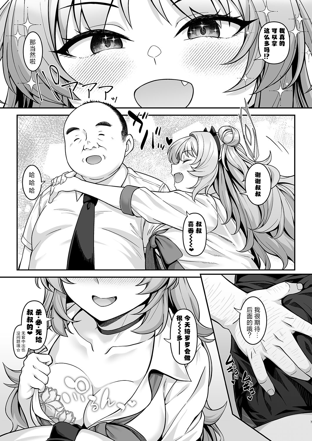 Preview 6