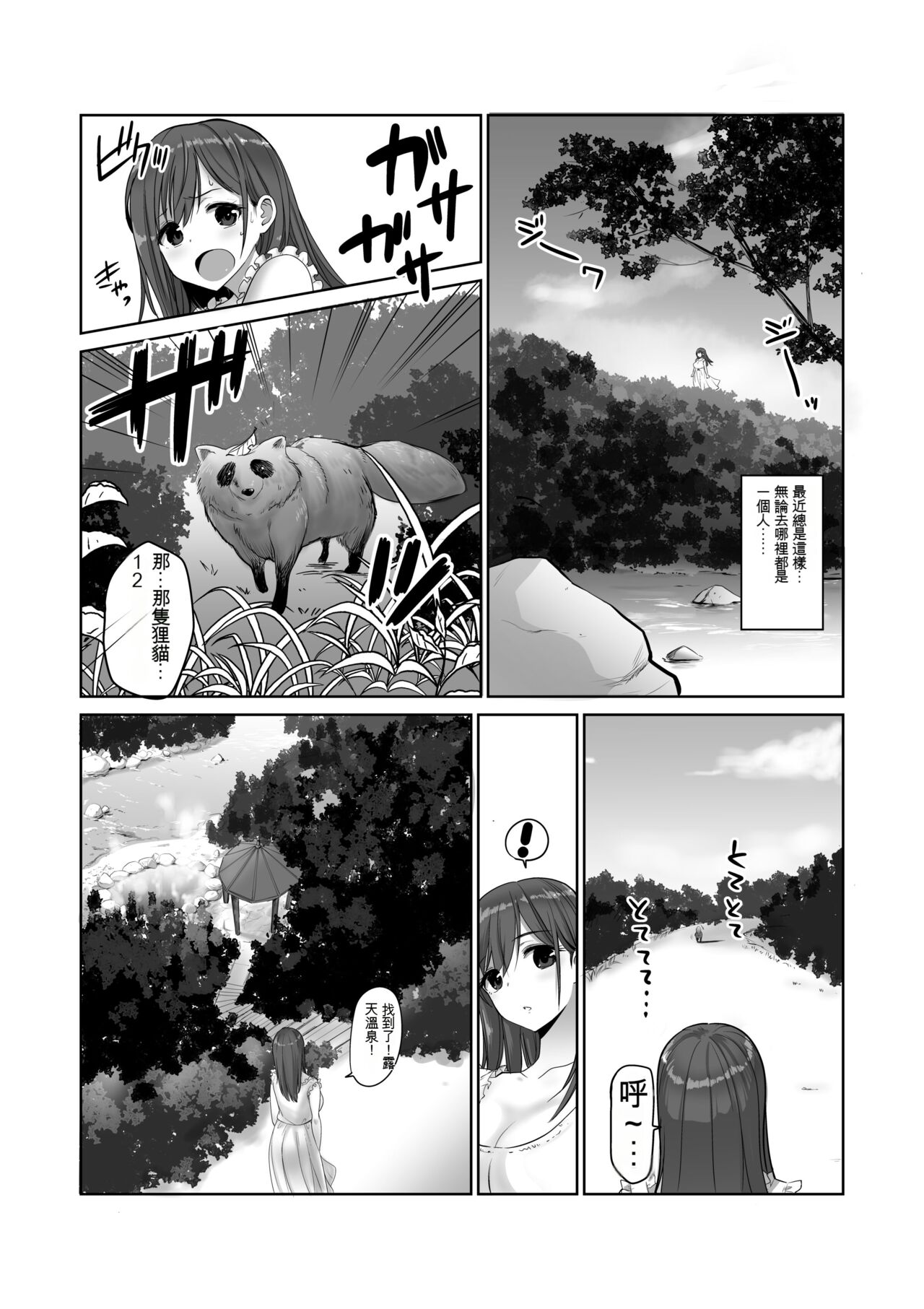 試讀預覽 6