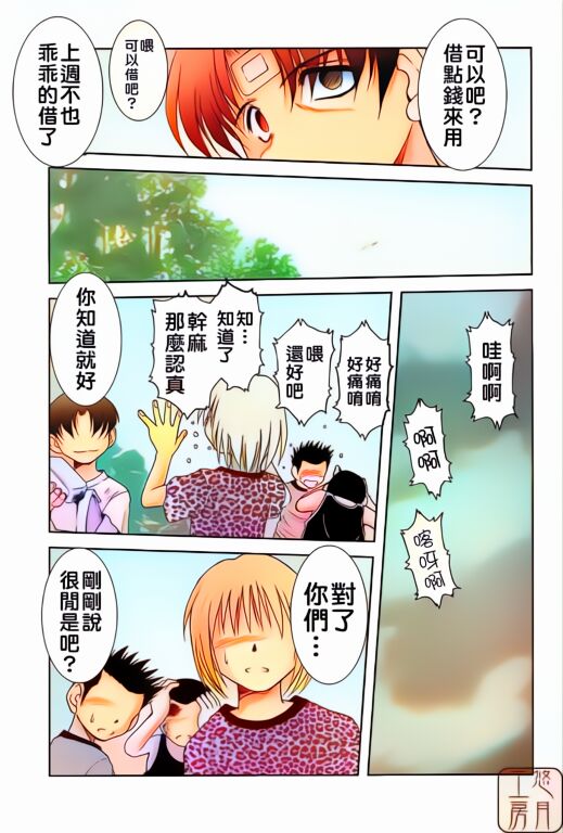 試讀預覽 5