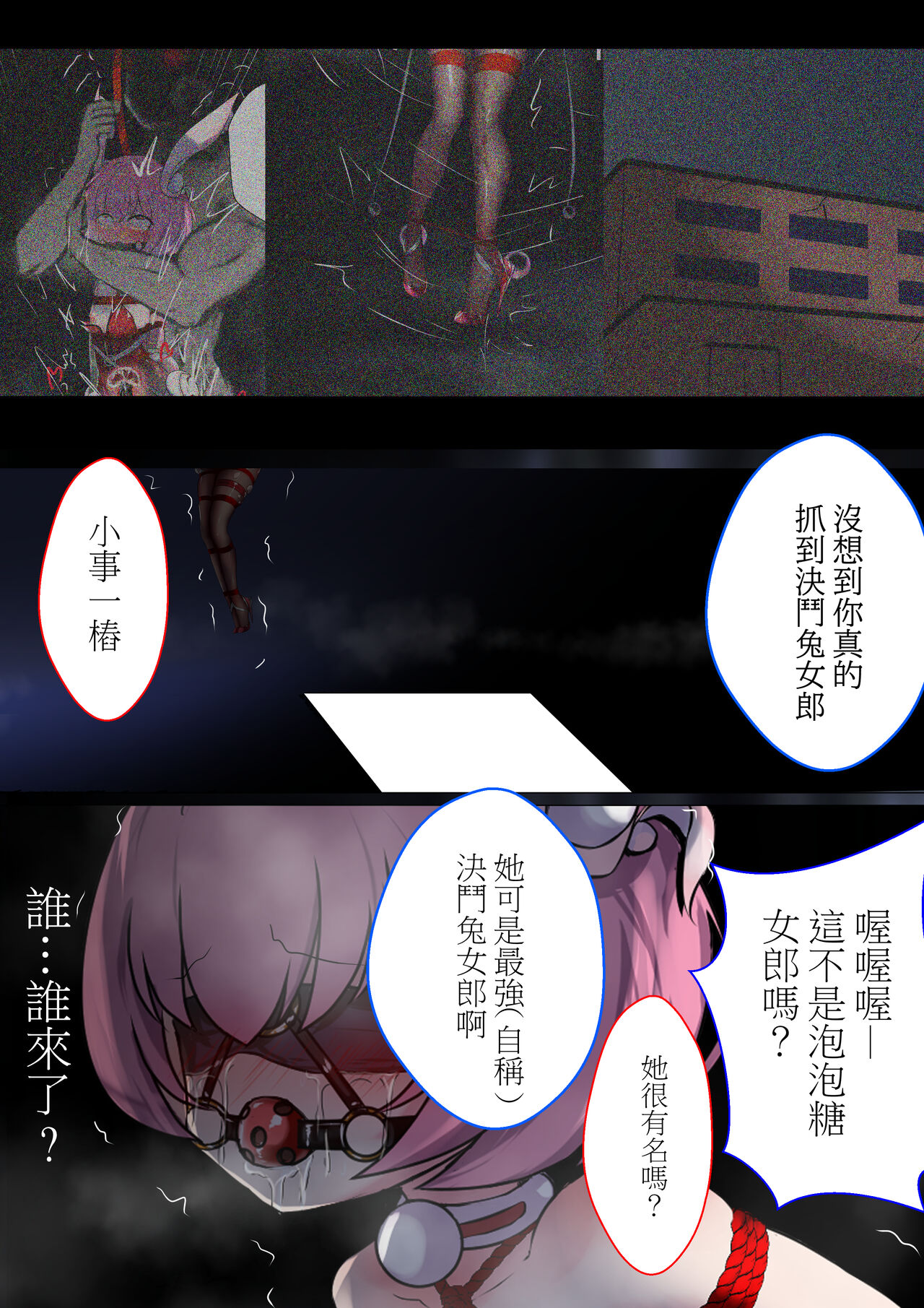 Preview 2