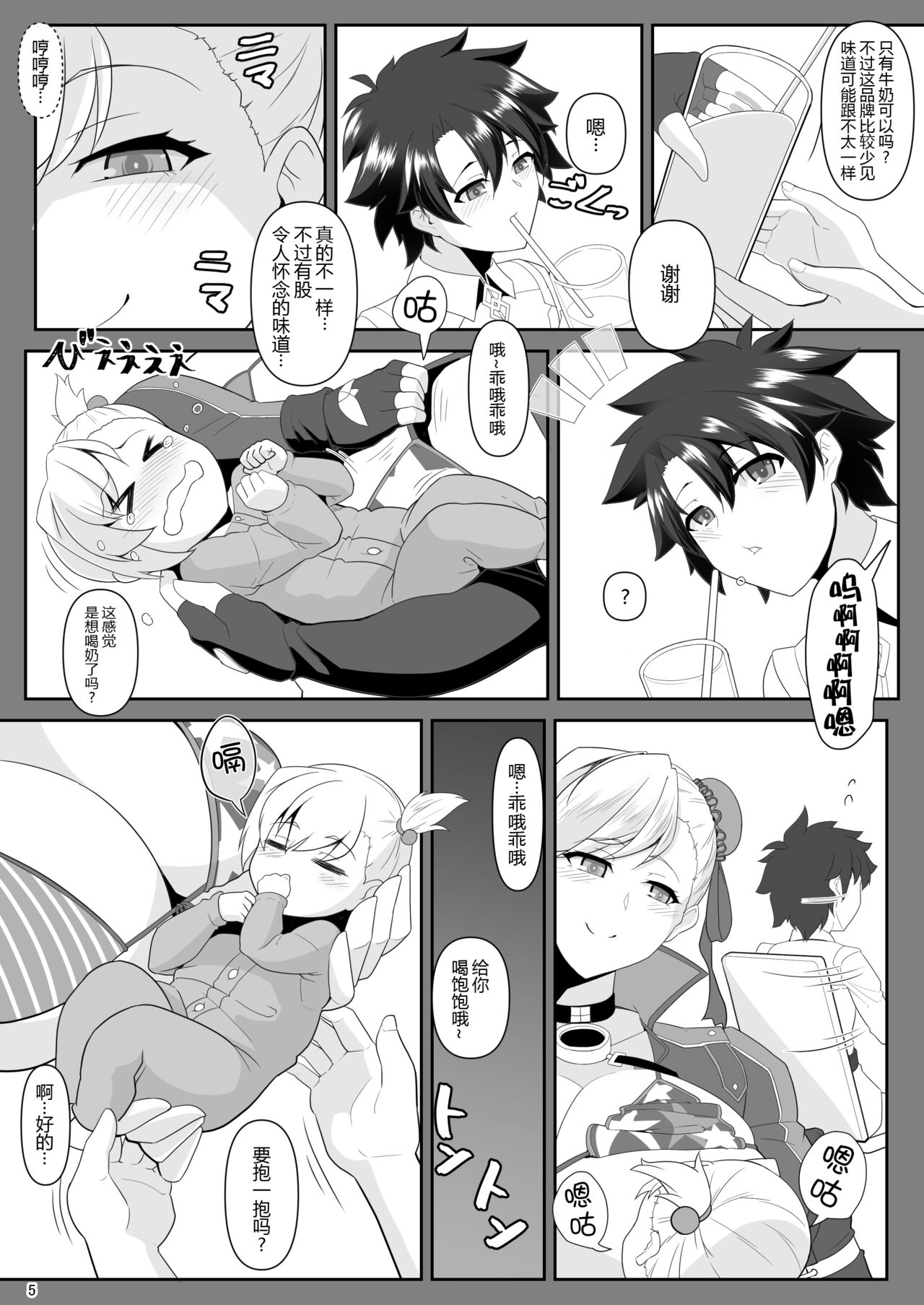 Preview 5