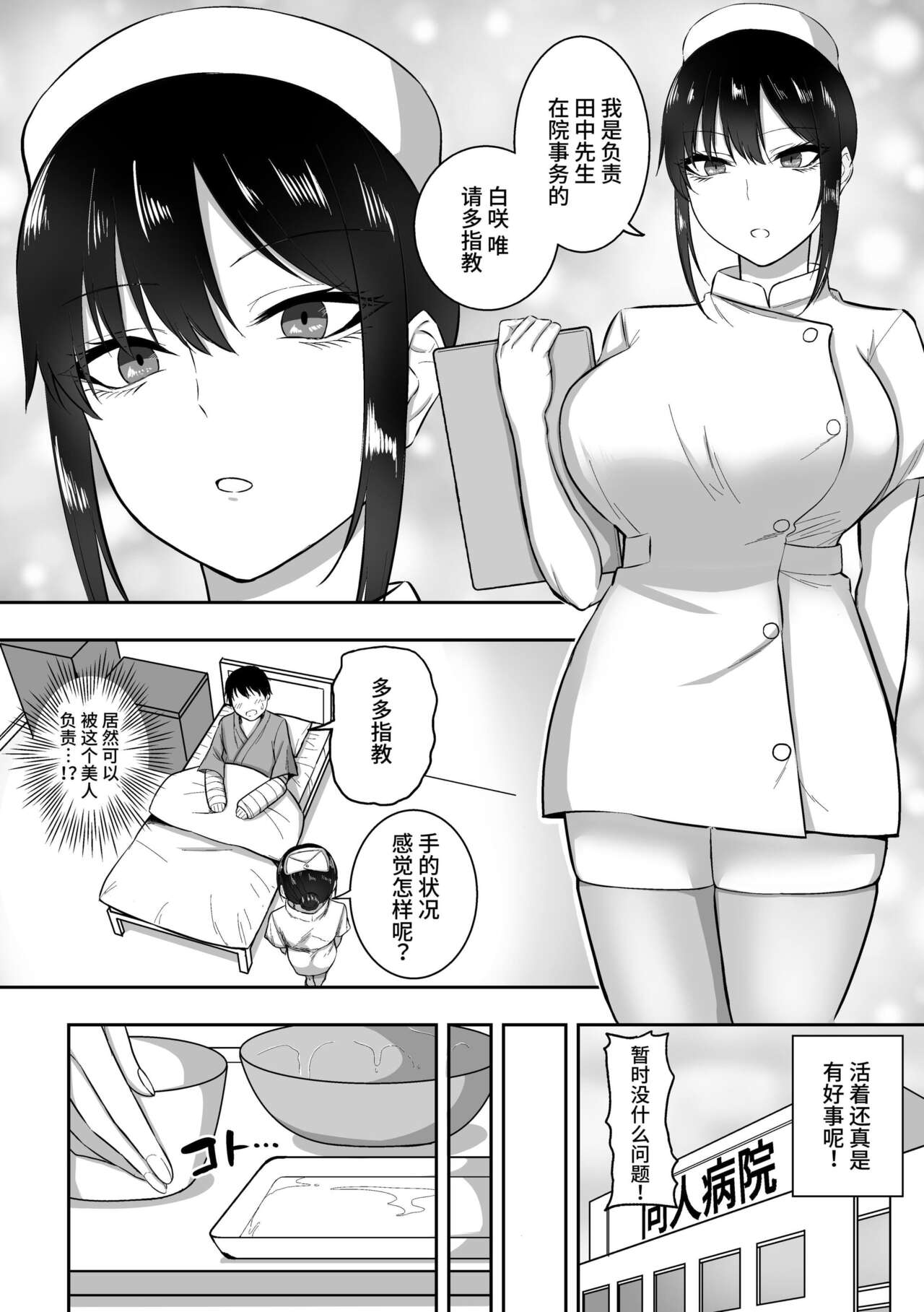 試讀預覽 4