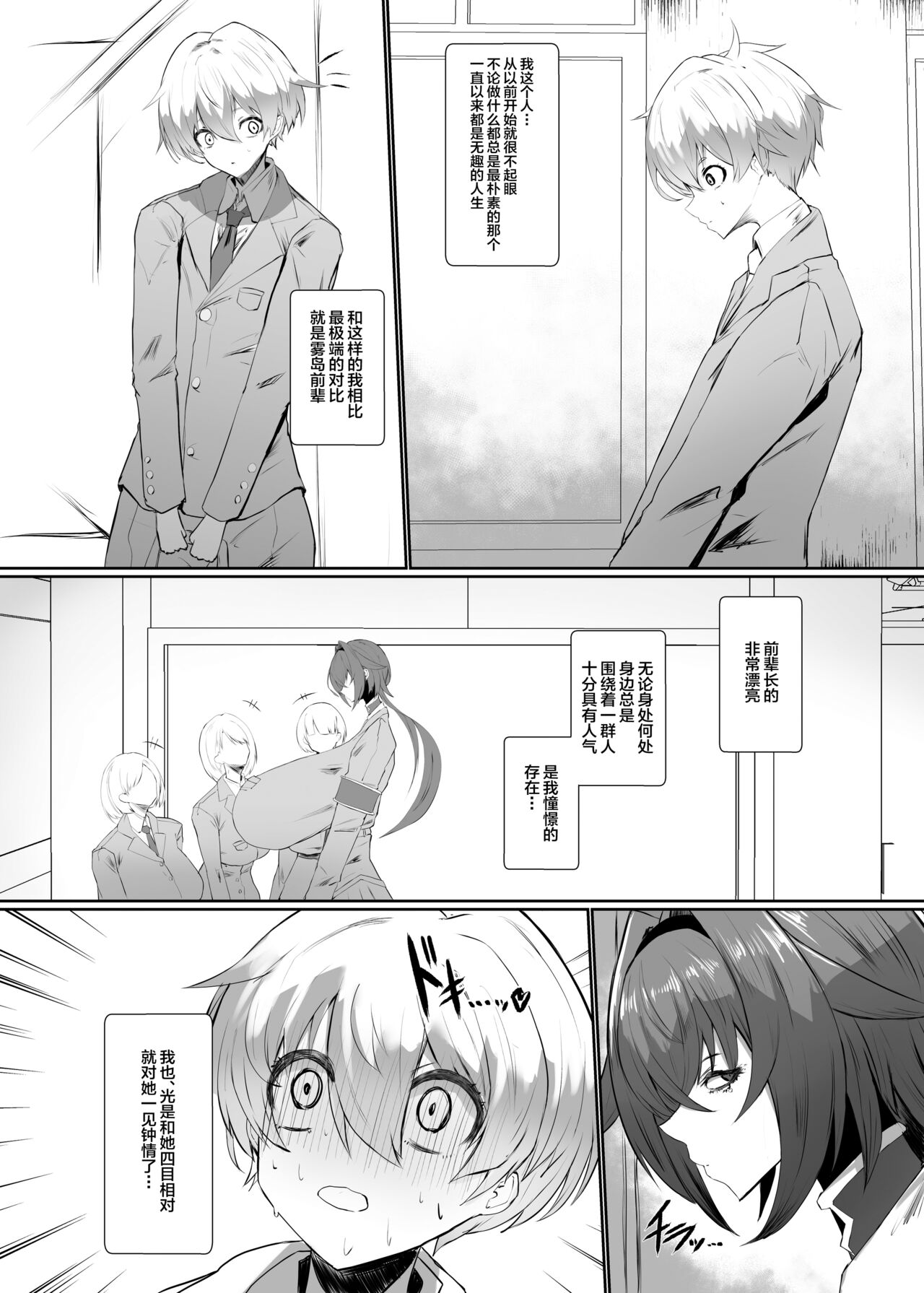 試讀預覽 5