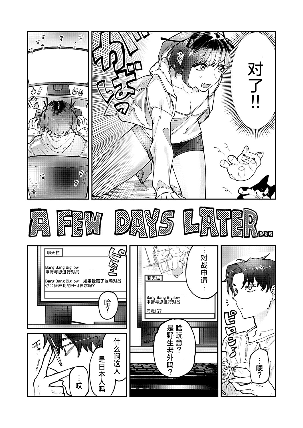 試讀預覽 4