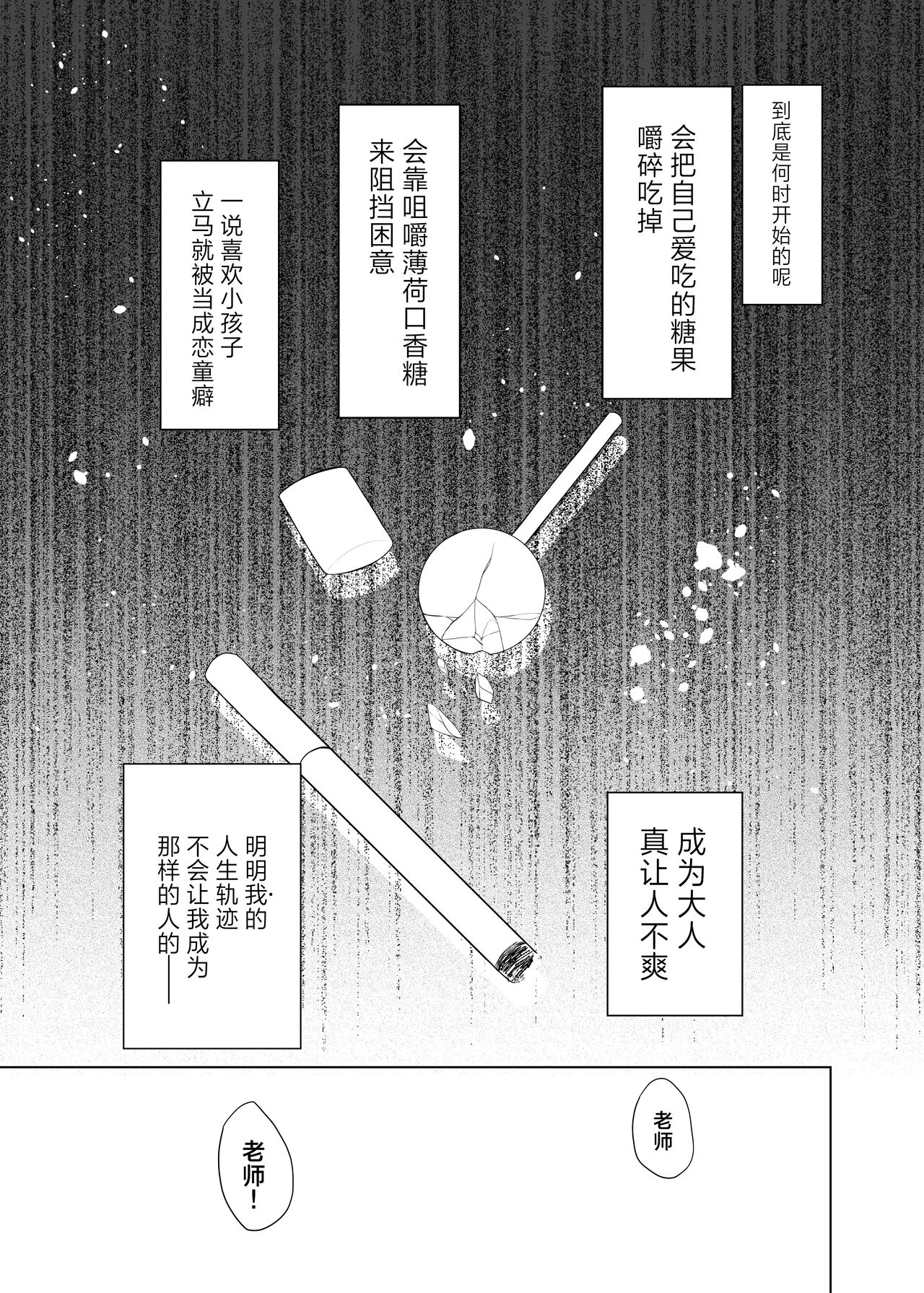Preview 3