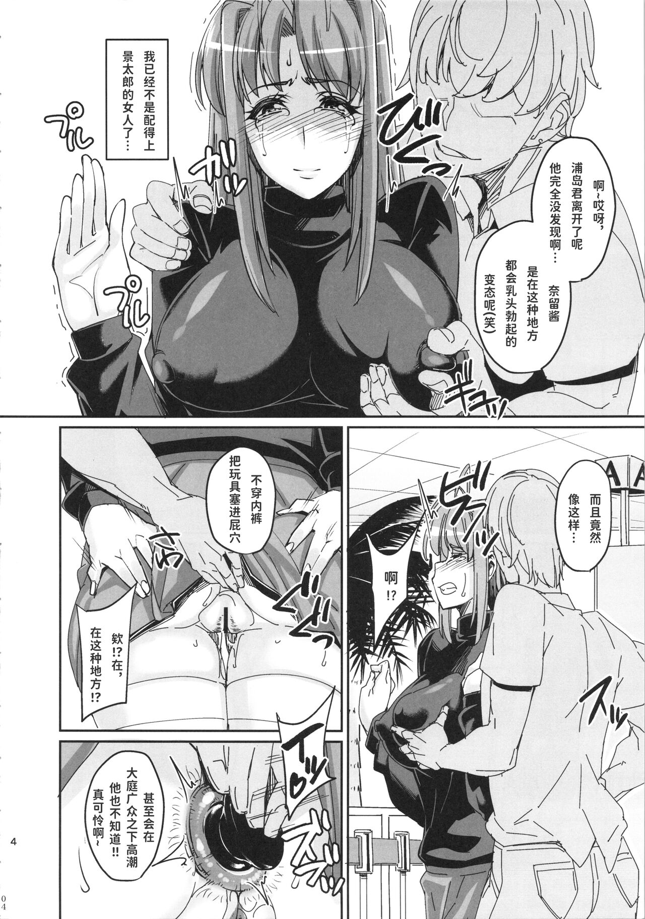 Preview 3