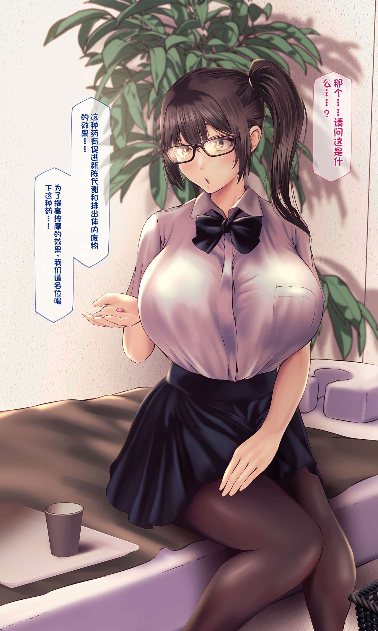 試讀預覽 2