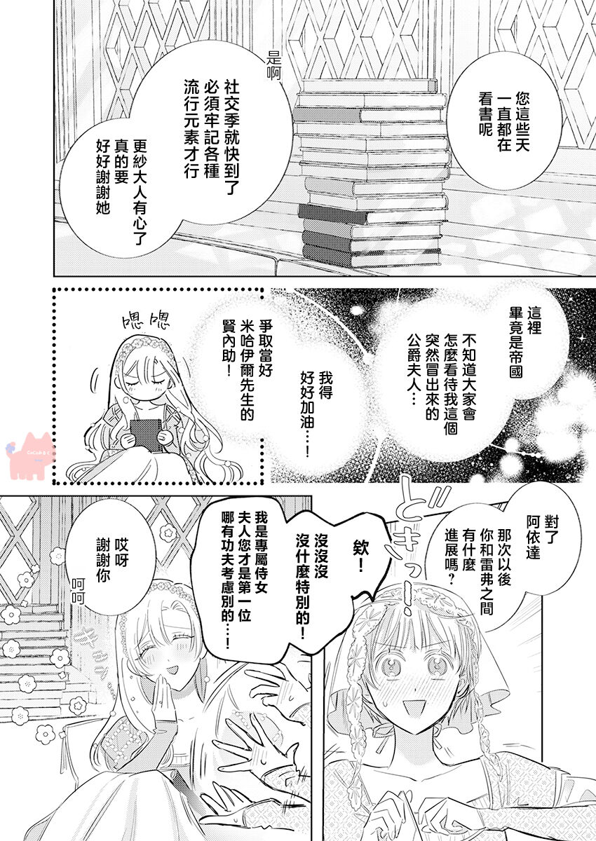 Preview 6