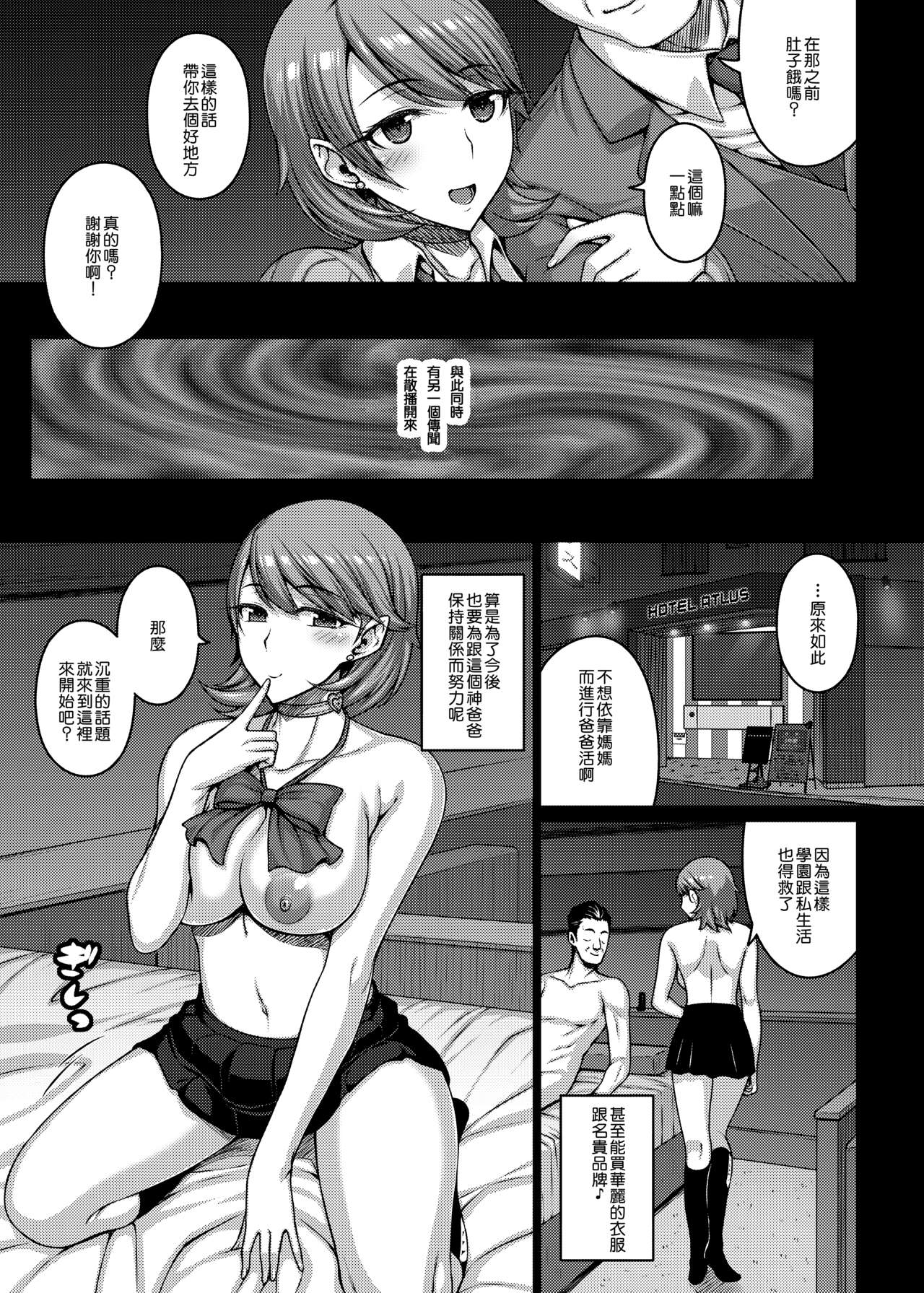 試讀預覽 6