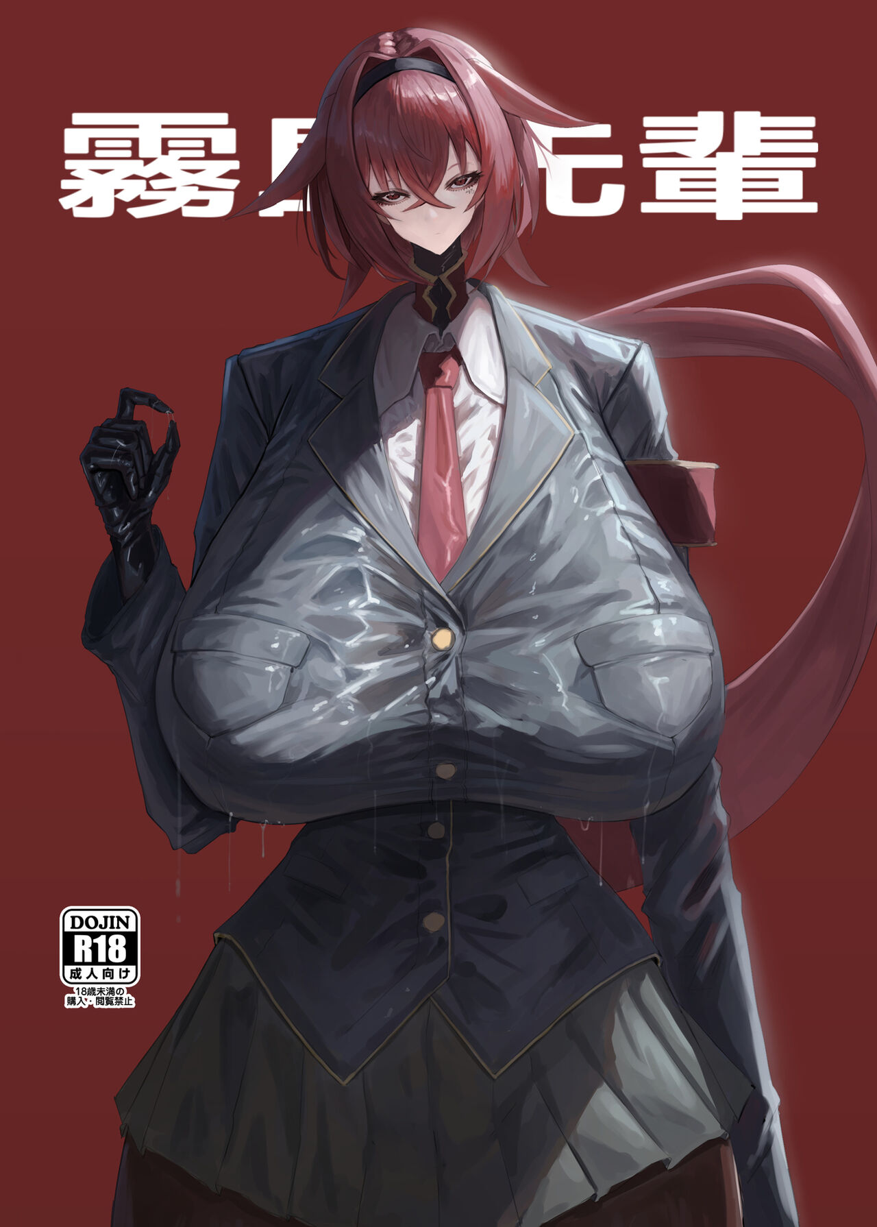 Preview 1