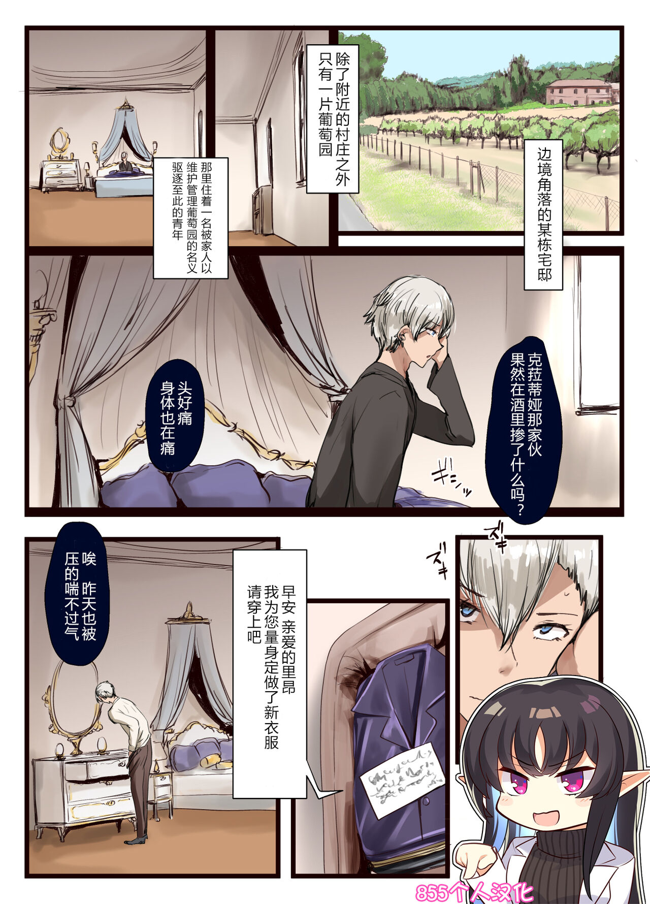 試讀預覽 2