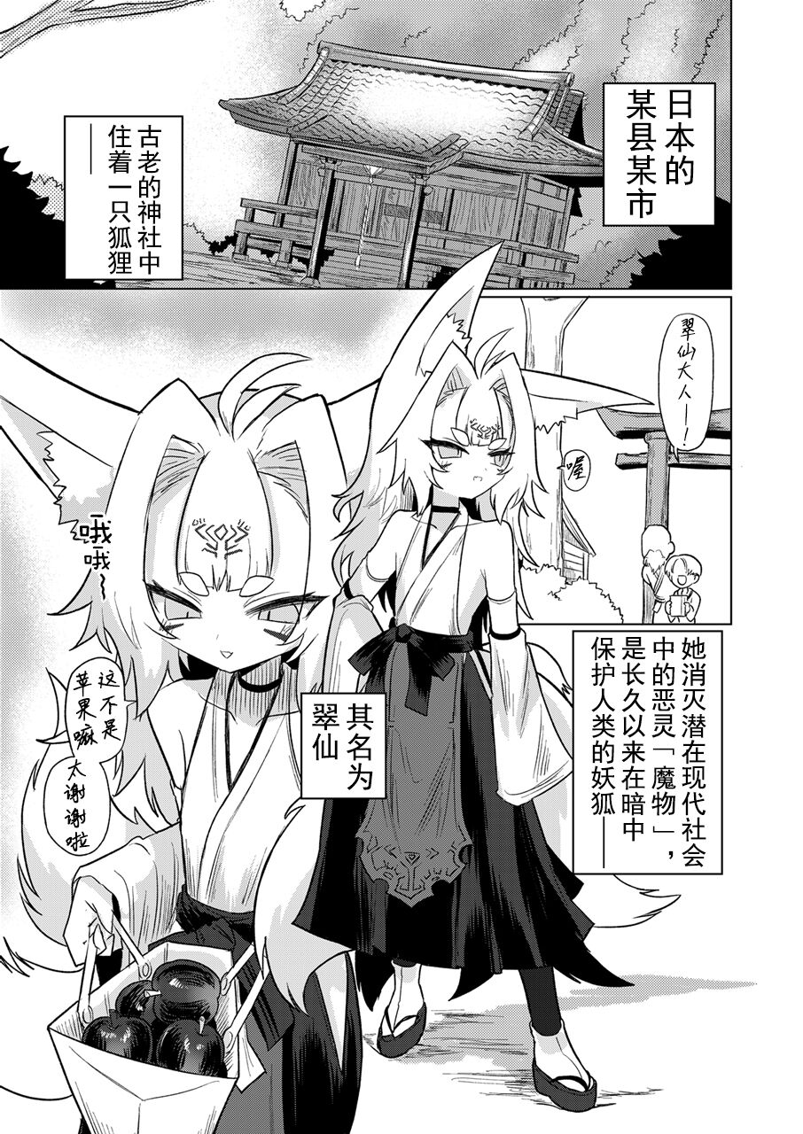 试读预览 3