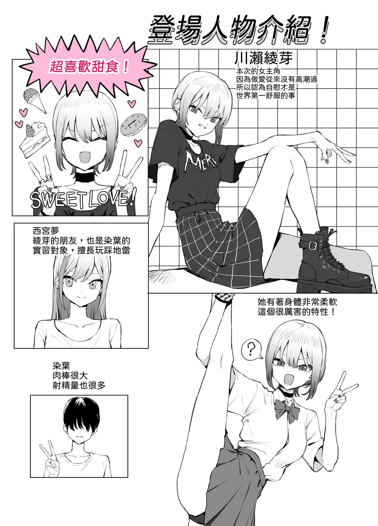 試讀預覽 3