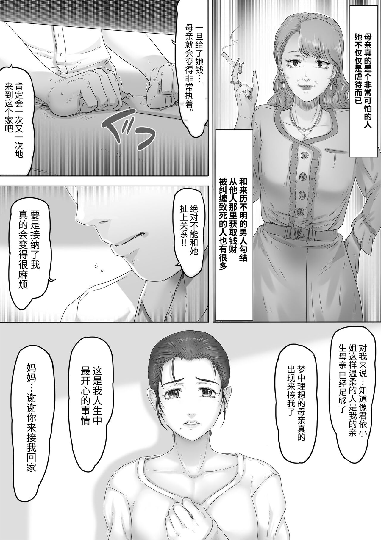 試讀預覽 6