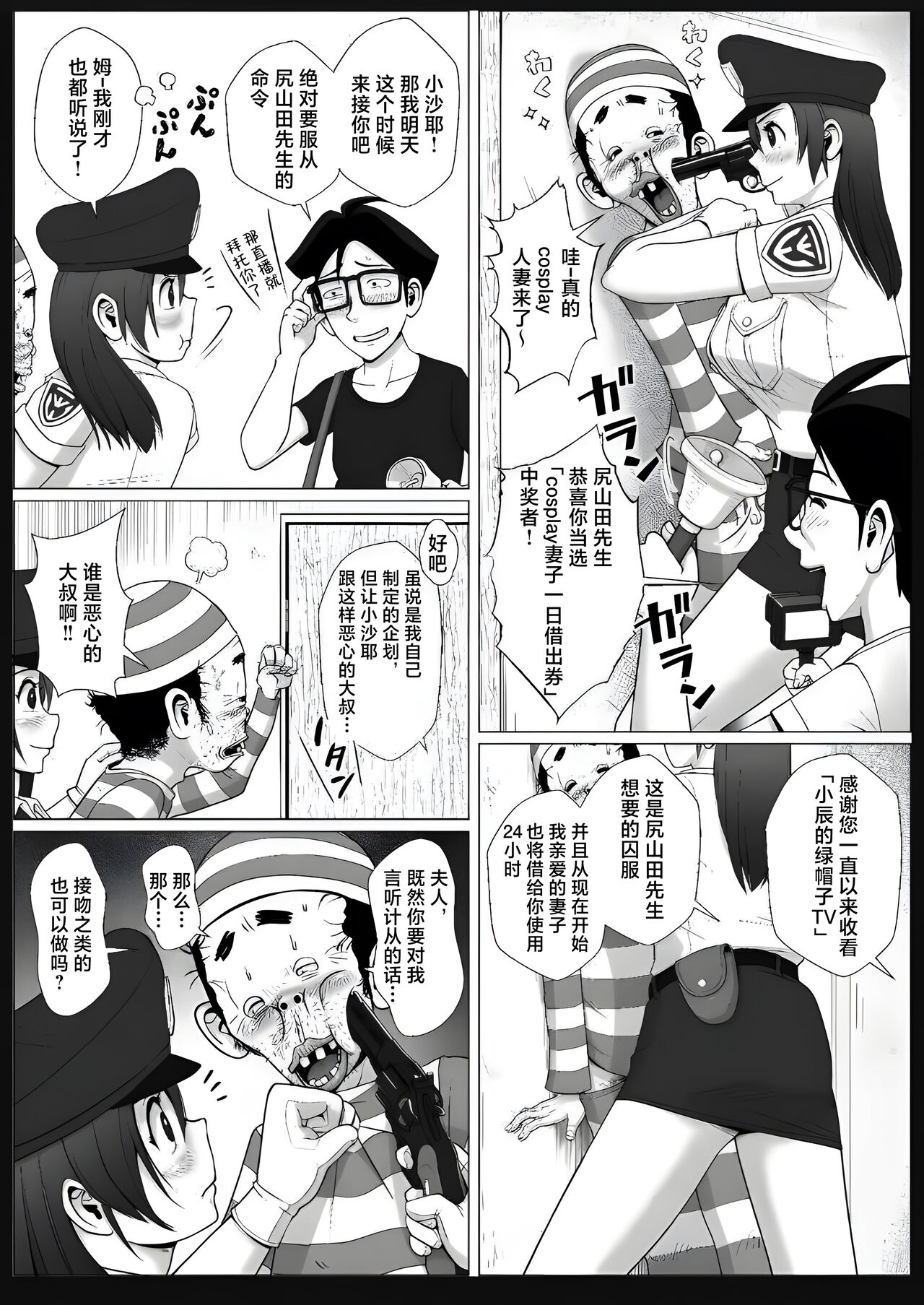 試讀預覽 3