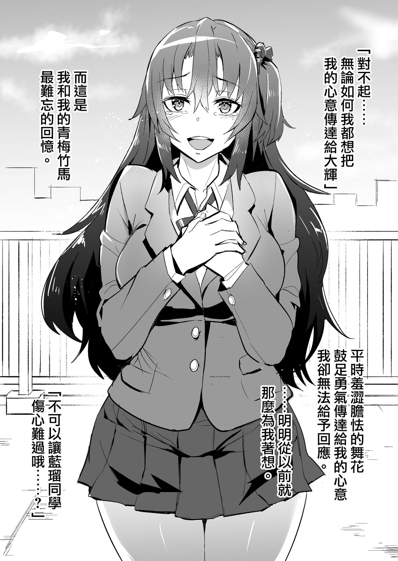 試讀預覽 3