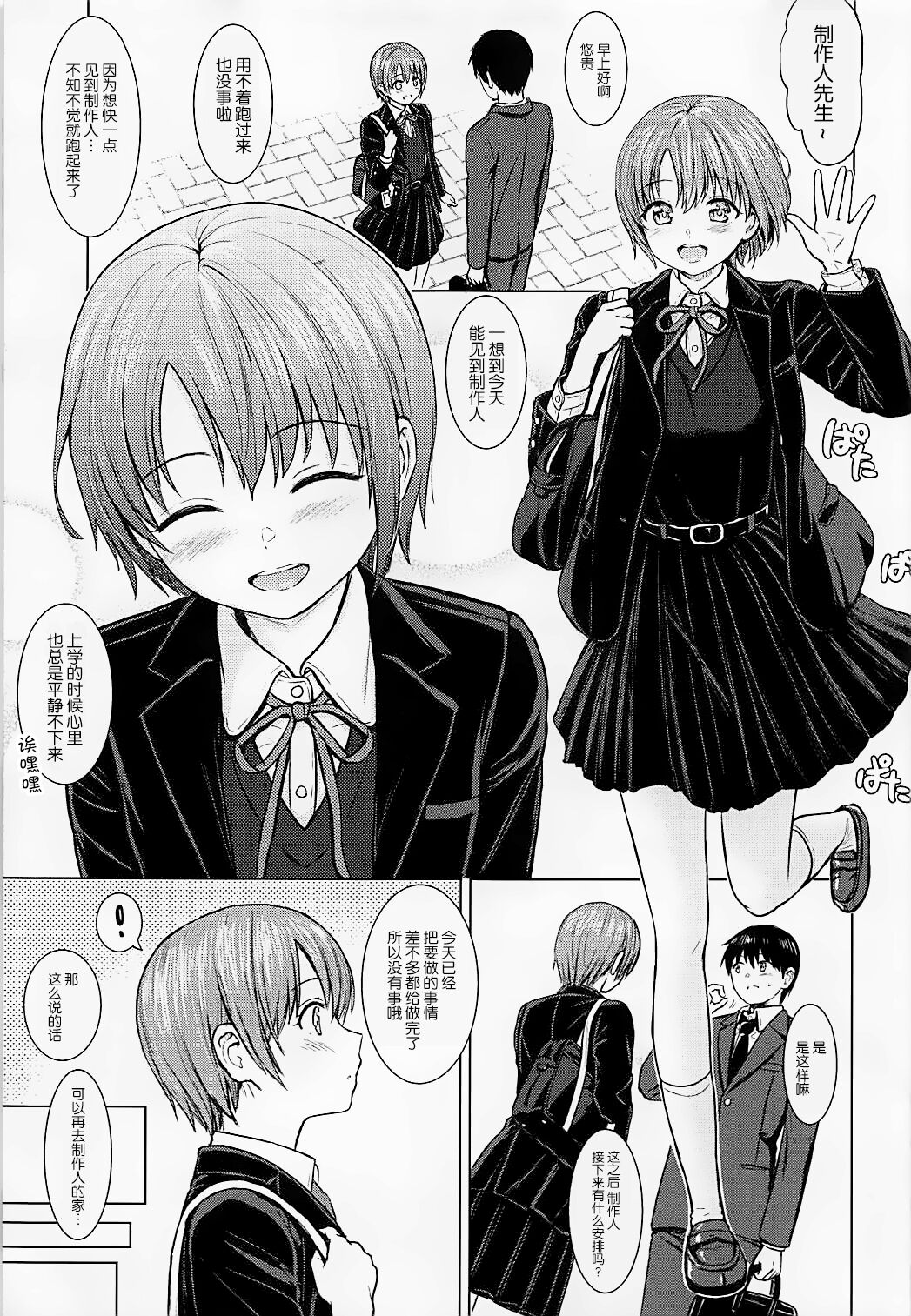 試讀預覽 4