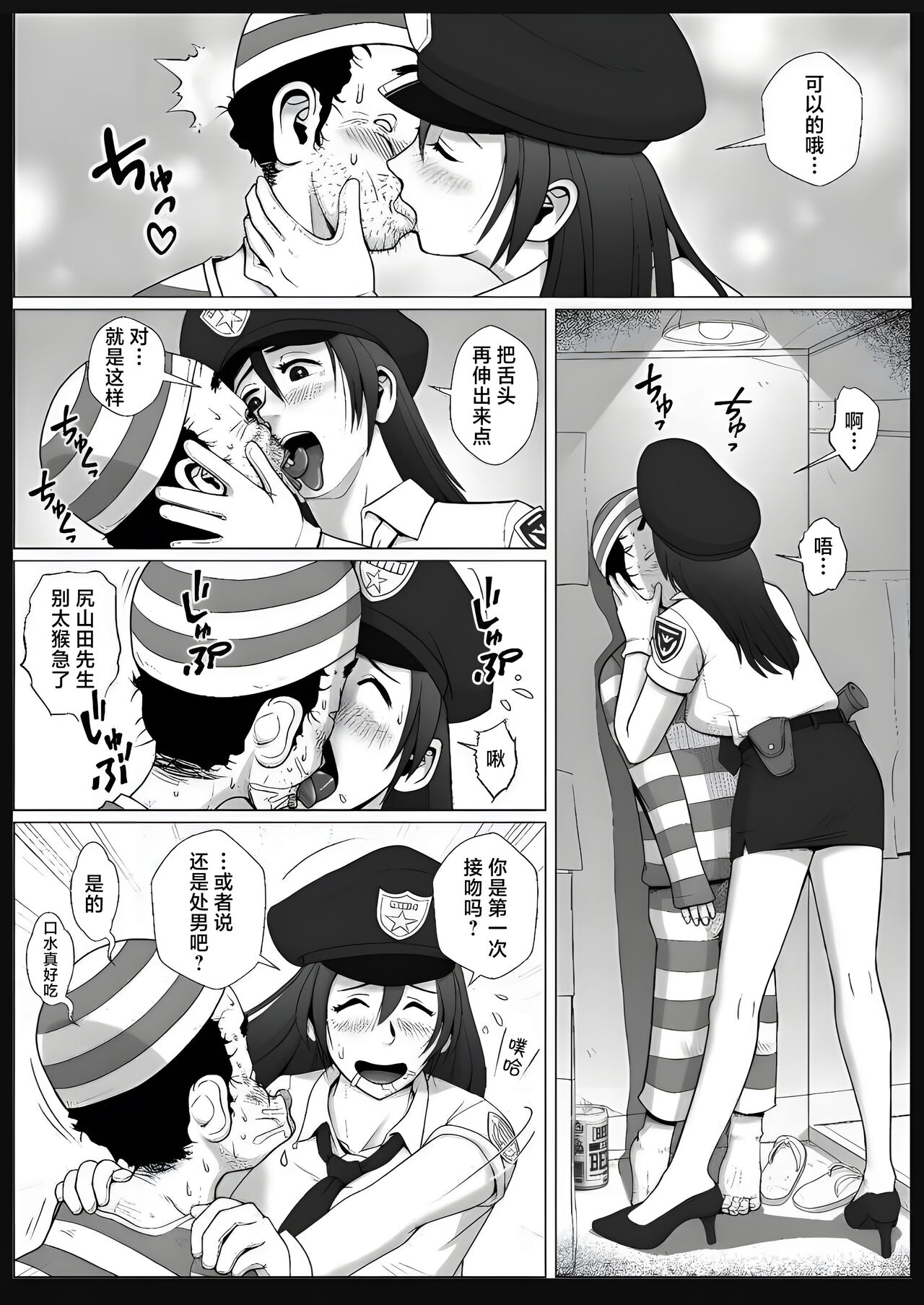 試讀預覽 4