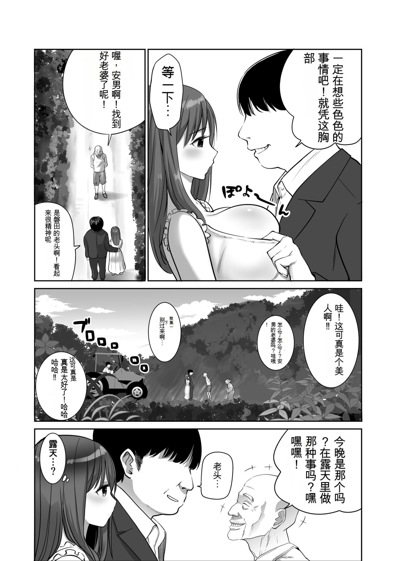 試讀預覽 4
