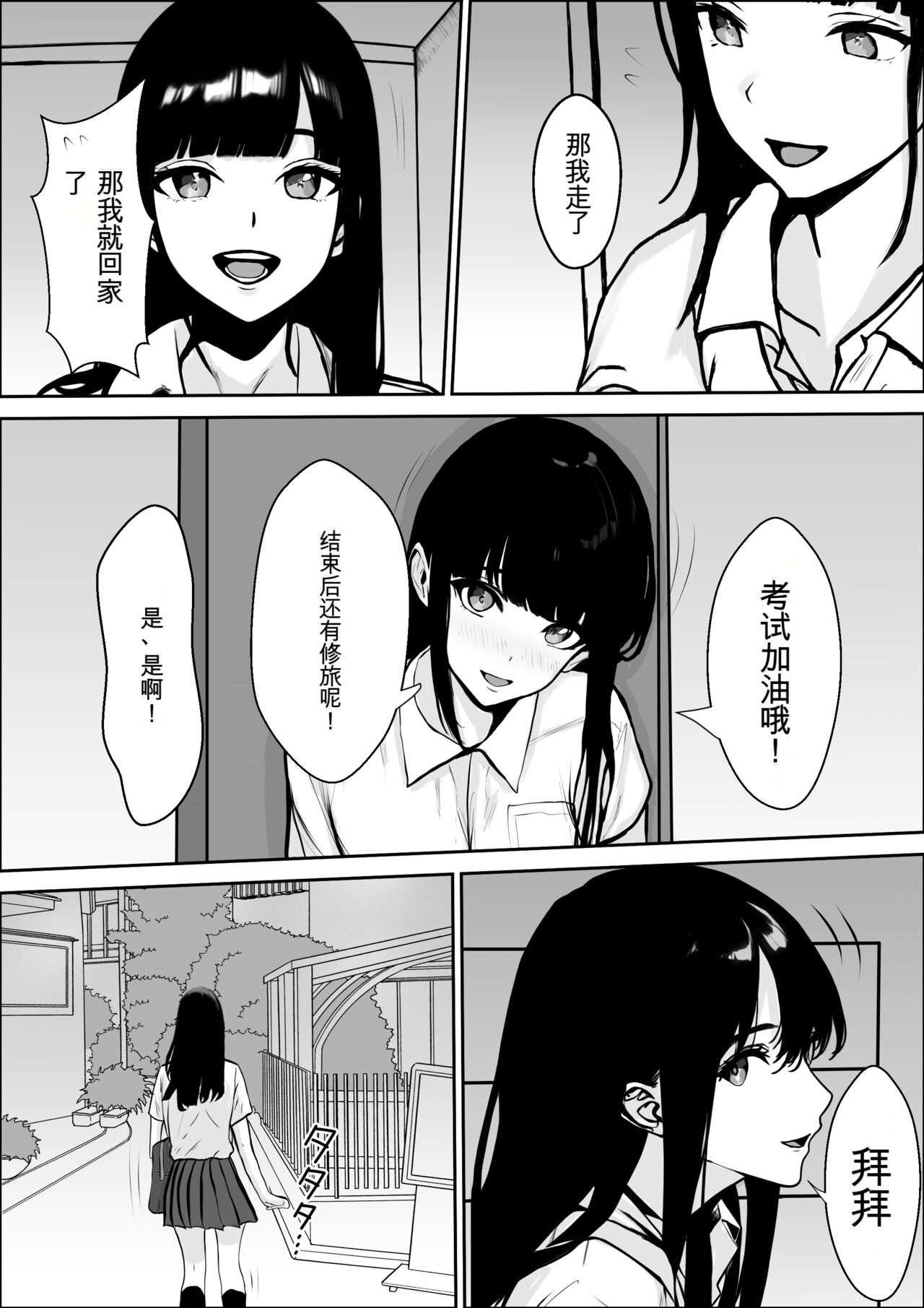 試讀預覽 6
