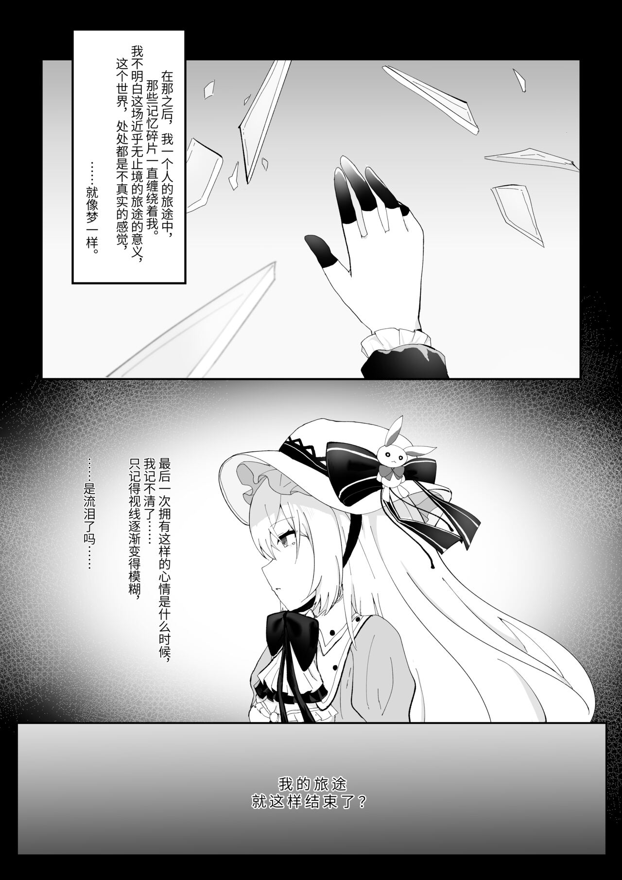 試讀預覽 3