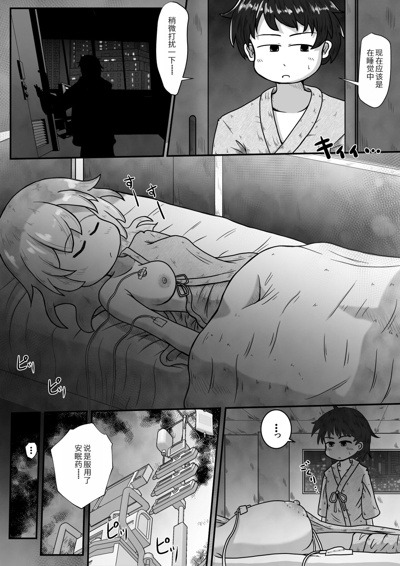 Preview 5