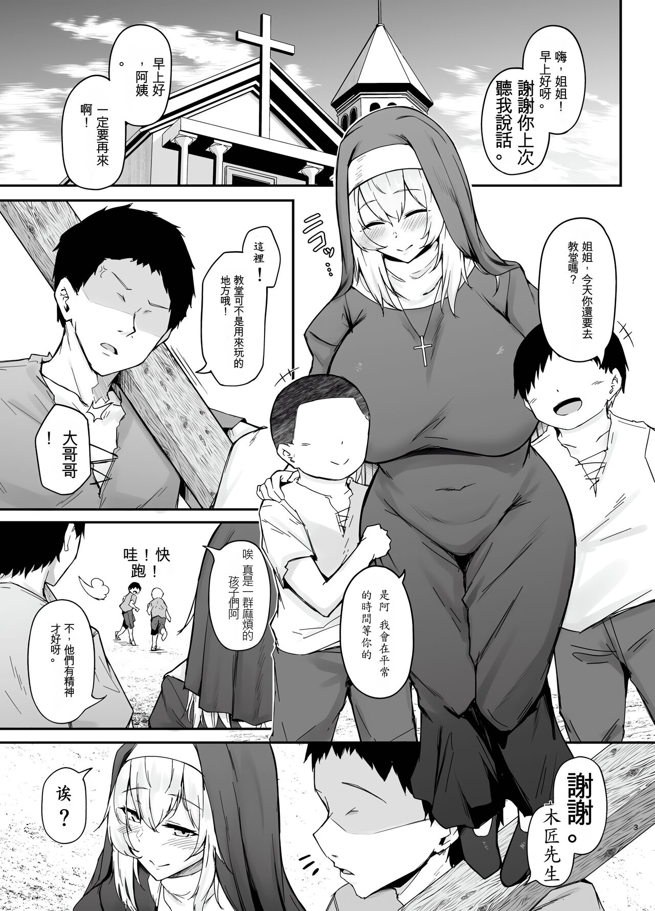 试读预览 2