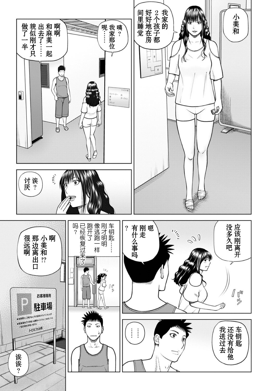 試讀預覽 5