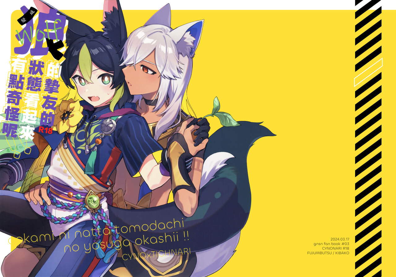 Preview 2