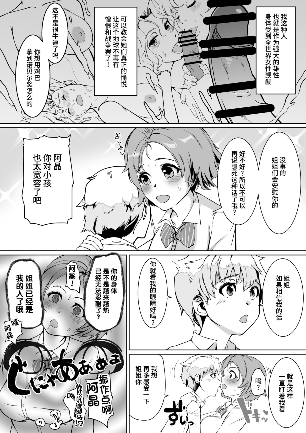 Preview 3