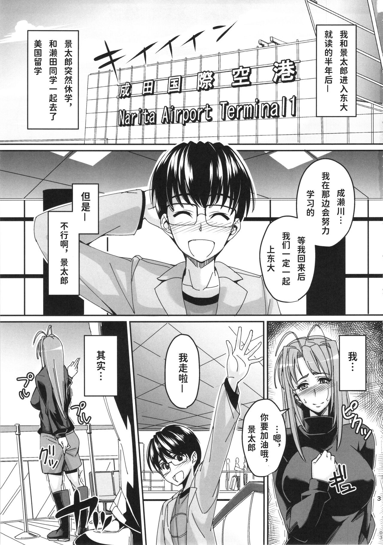 试读预览 2