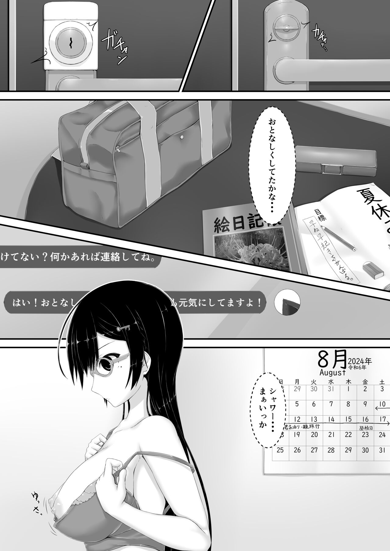 Preview 3