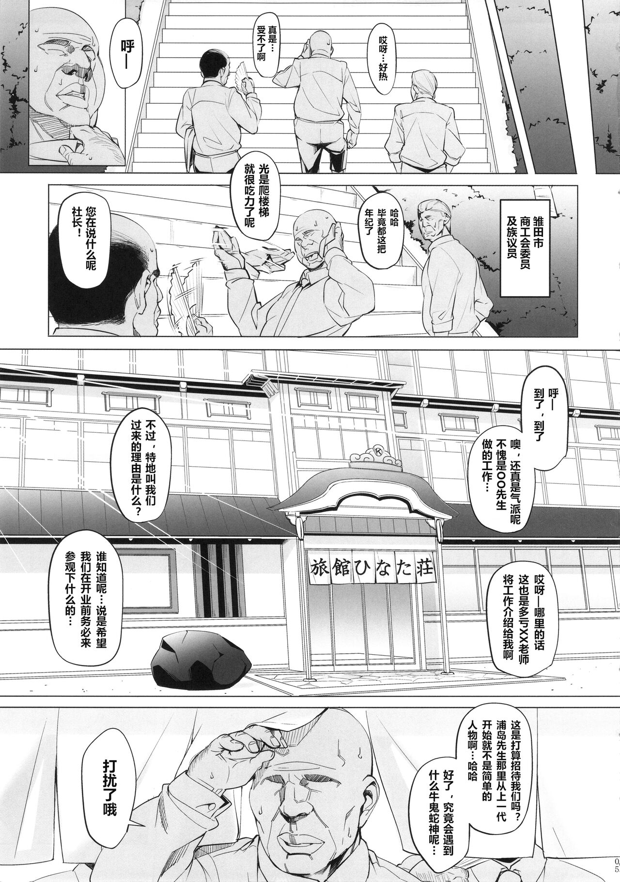 試讀預覽 4