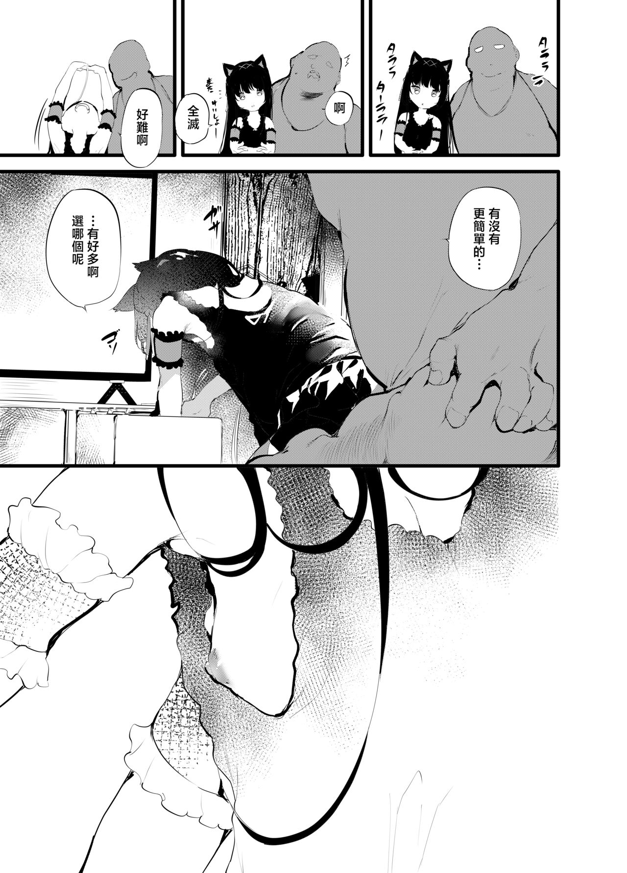 Preview 6