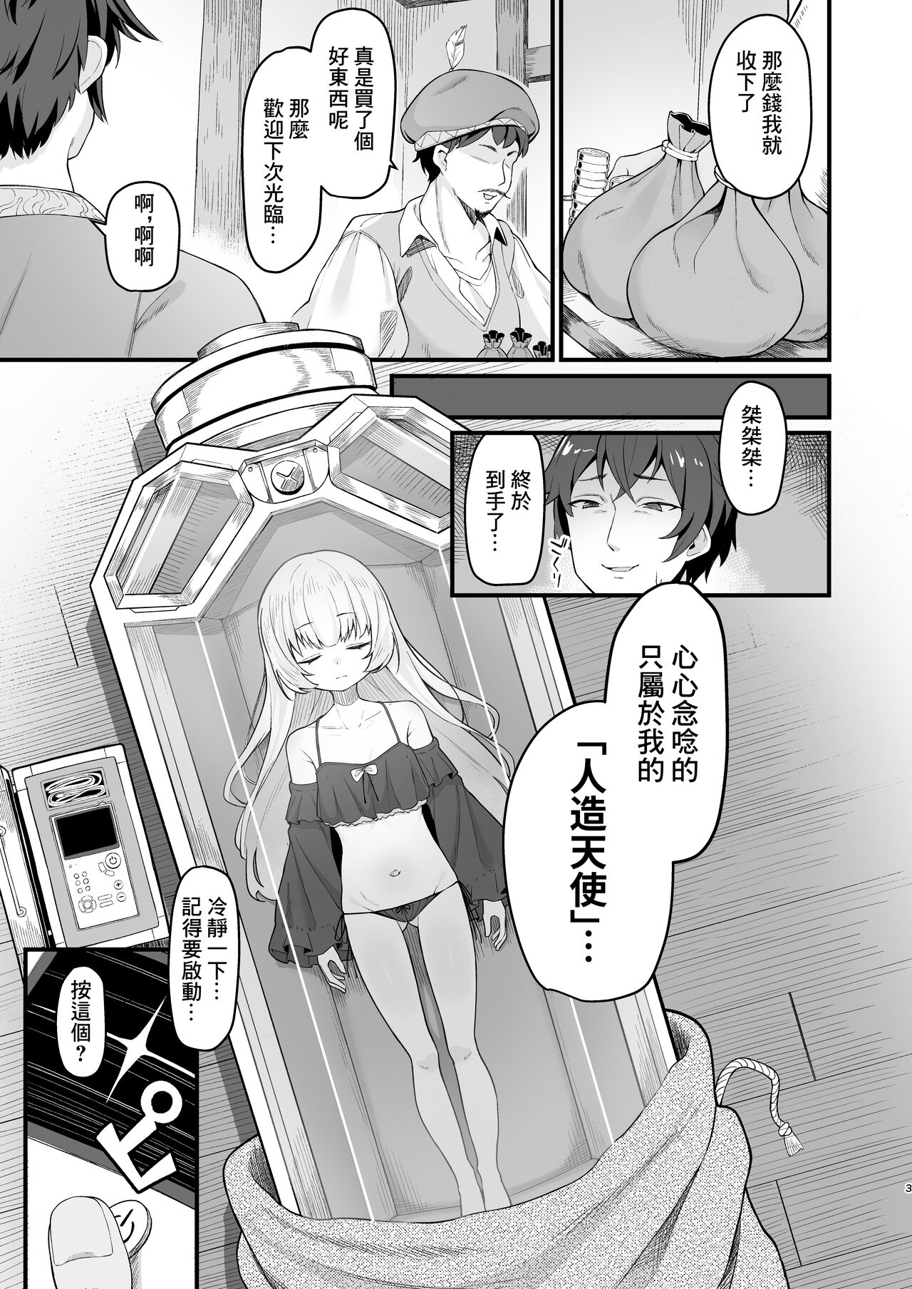 Preview 2