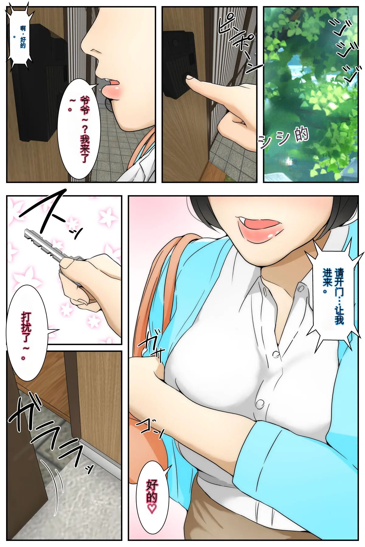 Preview 3
